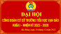 Đại hội Công Đoàn lần thứ I - nhiệm kì 2023 - 2028